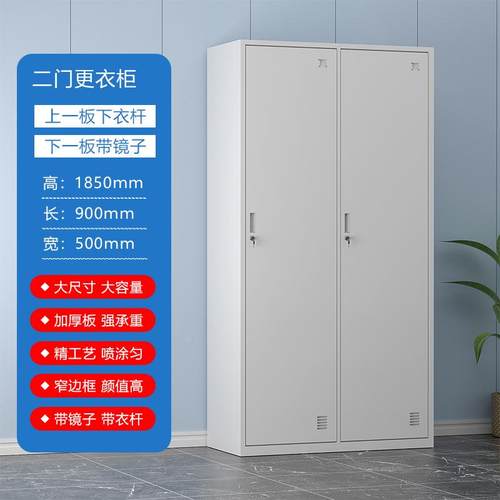 钢制员工TQY宿舍拆装更衣防柜整浴室澡堂水带锁装换衣柜办室公文