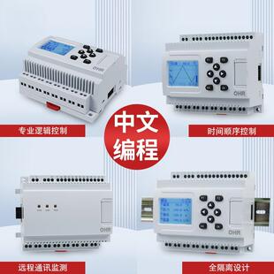 工邦特多尔数据OHR-PR50记录器业路温压力液位电流电压度采集控制