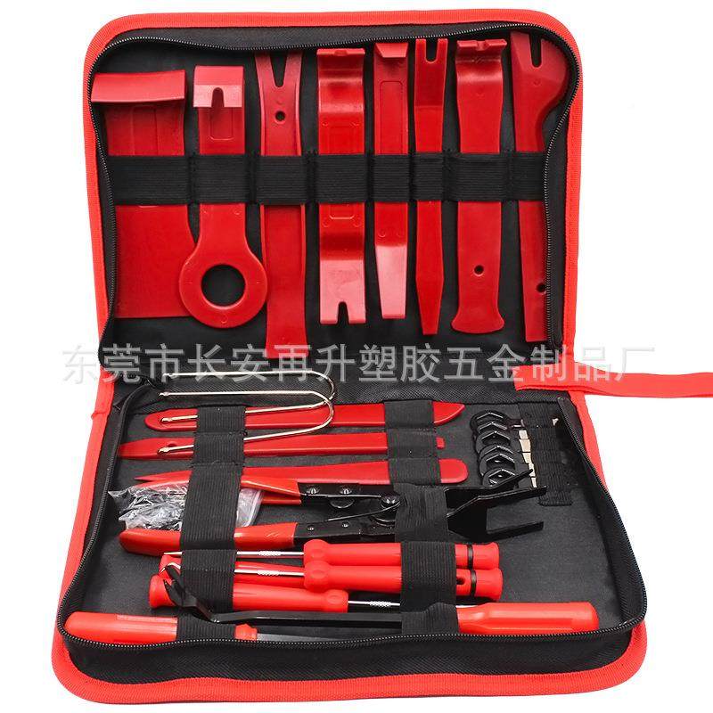 款汽车音响改拆装工具38件起套隔音装门板翘板子退针器8681新9件