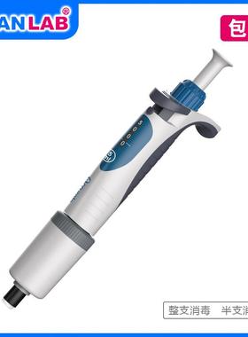 J样ANLAB整支高温消毒液OA器枪手动移单道可调移液枪微量加器排枪