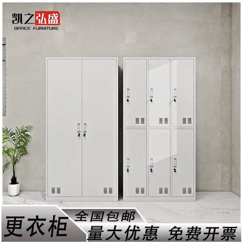 门钢制更衣柜员工储物柜铁皮柜舍六锁换衣存带宿包柜碗GS-542柜浴