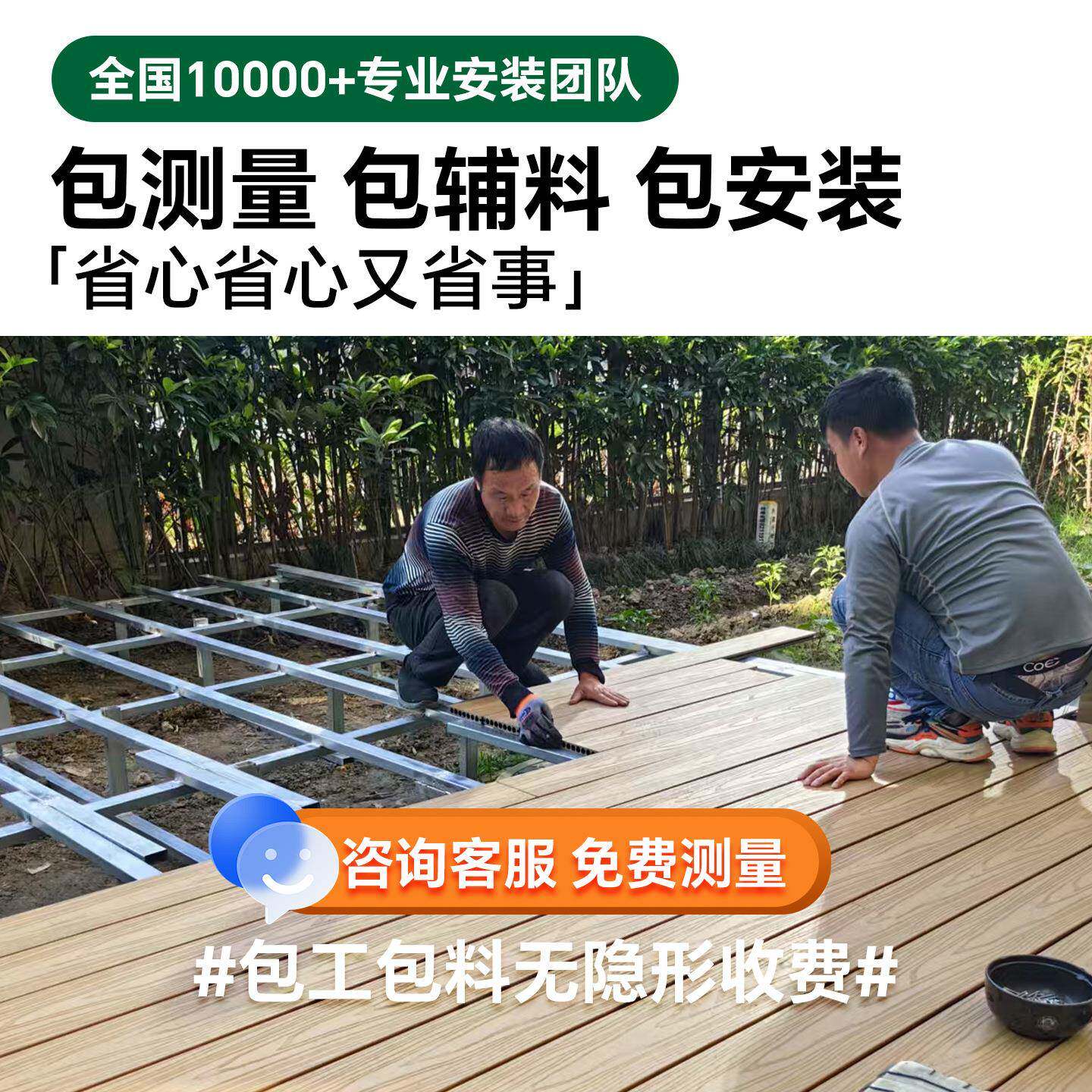 铝合金户双面外板外室YBU庭院花园铝塑木地板全铝露台院地子木塑