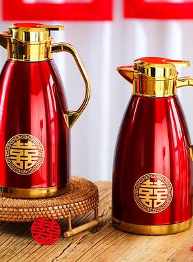 结婚水壶红色一对水壶壶女方娘家陪嫁囍婚庆喜事FXF1285妆大热容