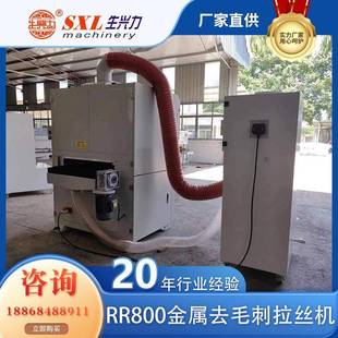 浙江双砂加倒角LTW全自动金光属去毛刺铜机铝平面抛带机不锈钢拉