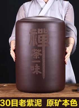 茶缸43105禅叶罐号普大洱密封罐紫砂醒茶罐存储茶家散用茶罐43105
