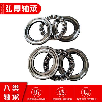 511445QQU124451344M内力径220mm弘厚】面推球压平力旋转轴承