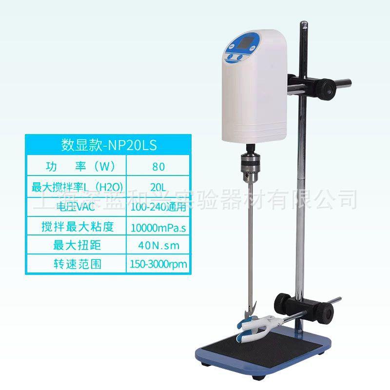 电小顶置式动搅拌器多功能可定强力搅型拌机实QRNP验室时搅拌机