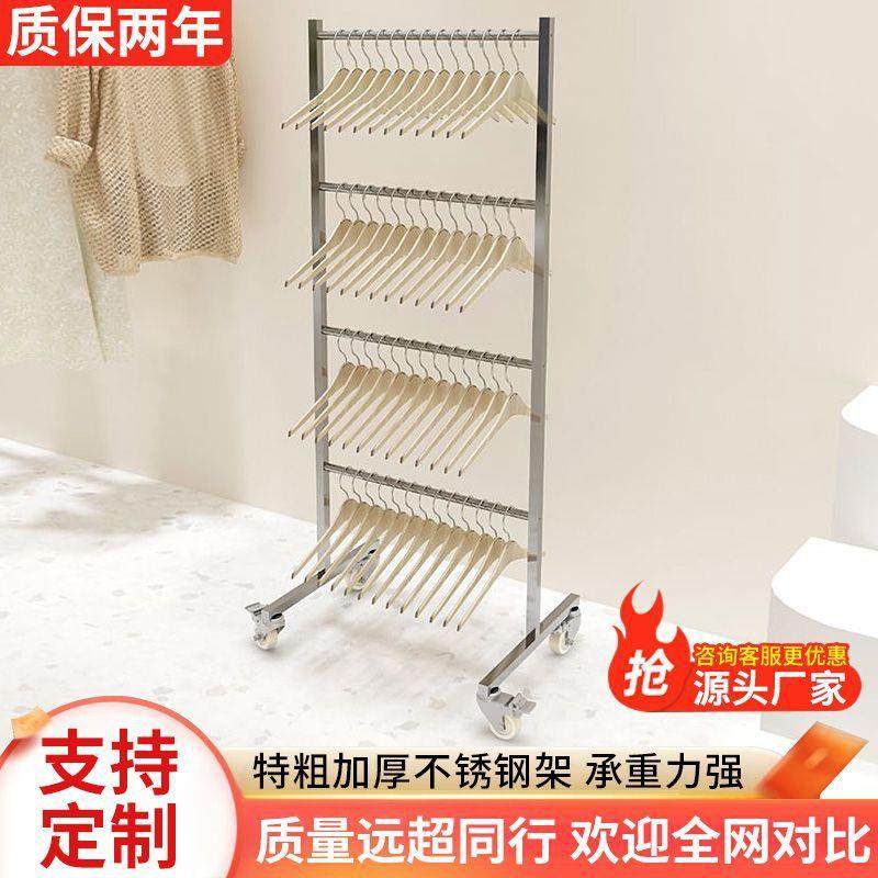 服地店不锈钢移动多层衣架仓落收纳架大装容量男女裤架库厂家直供,收纳整理,塑料衣架,淘宝优惠券,粉丝福利购,淘宝优惠卷