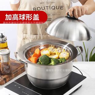 30不高锈钢飞碟多蒸格4家用功能蒸盘XJN加带盖蒸笼屉蒸锅篦子隔水