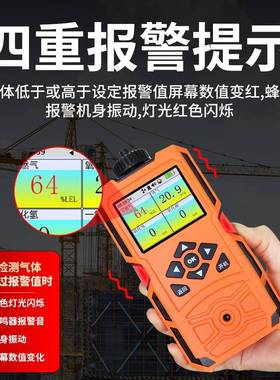 间2025新吸式气体检测仪有限空硫化氨气一氧化氢碳养殖ITD场沼泵