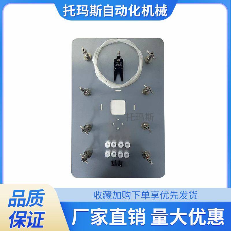 强力磁性金具吸盘座支架大小头工业气动机械手配件磁吸夹具强磁