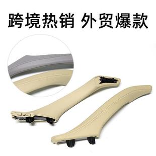 适用于马5系F18车门手内拉手F10左驾5五系520系车门内扶把手7件宝