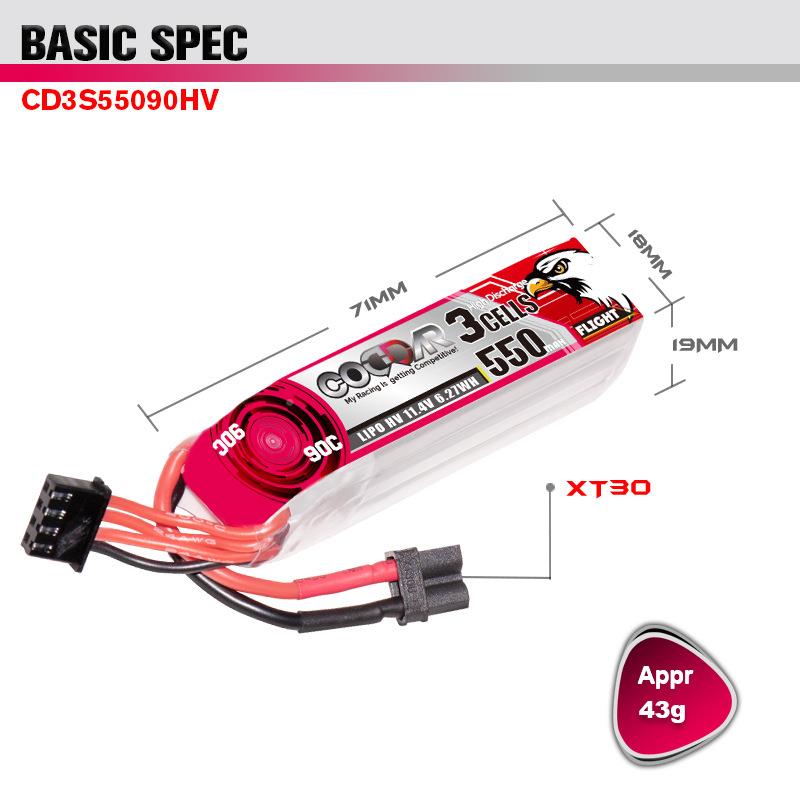 鹰氪CO3581DDA50MAHRS11.4V90CHV高倍率航模5牙签机锂电池LIPO