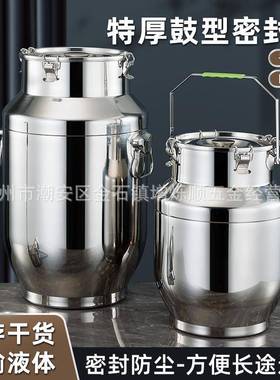 不钢密封罐加厚鼓型密封桶小桶罐带胶圈酒锈油桶提防漏茶TRW叶罐