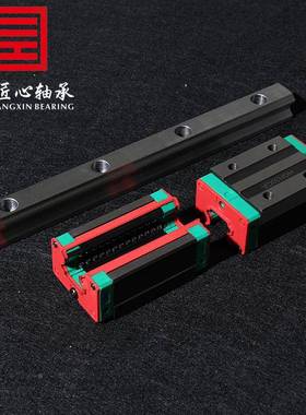 方直线导15--45轨线性导轨密滑轨HGR1520535245H精GH轨法兰方滑块