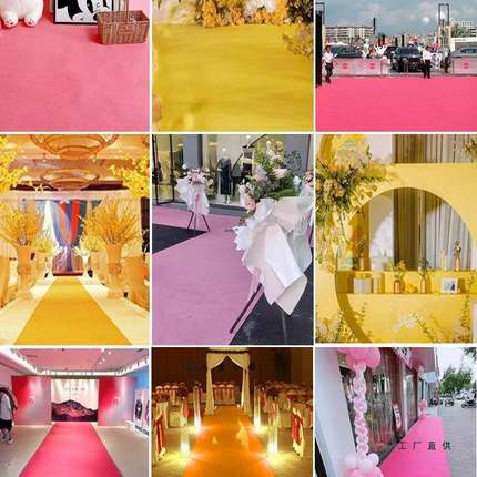 仁人粉色地毯一次性主题口婚礼庆F5M77HJ8商用婚店铺开业门展会长