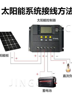 PWVM光伏太阳能控制器40A50ASY6048L6A自动识别12V436V428V充放0