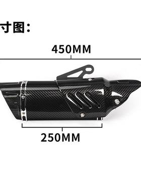 摩托车跑车音改装小斜四角K忍者Z900贝纳利3600R5T02R斜四角通用