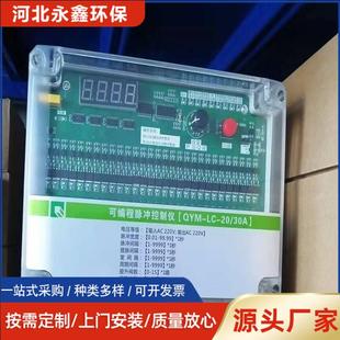 脉冲控仪制供应显数仪可编程脉冲OJI仪除尘器喷吹控器生产