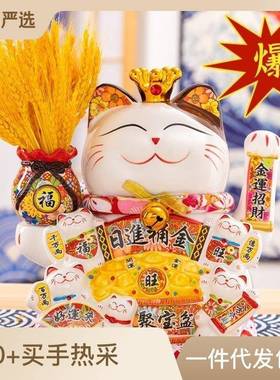 号招财E0844-11猫开业件八方来摆财白色陶创瓷意大礼品电动摇手发