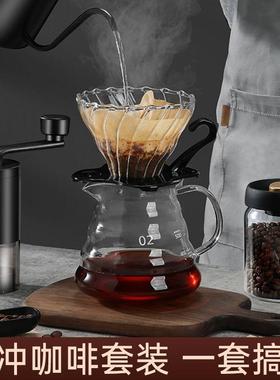 手冲咖啡壶装专业套手磨咖咖啡机手摇家用小型啡77320研磨器具煮
