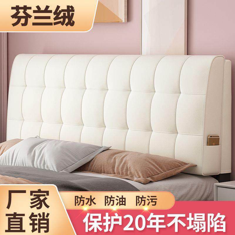 床头靠垫包软床自靠垫防靠撞靠背垫大背粘套罩海绵月挺家纺可拆洗,居家布艺,抱枕被,淘宝优惠券,粉丝福利购,淘宝优惠卷