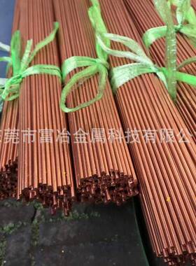 现货供应C18150铬锆铜铜规棒锻打铬LLB锆板好铬镐铜棒性能格齐全