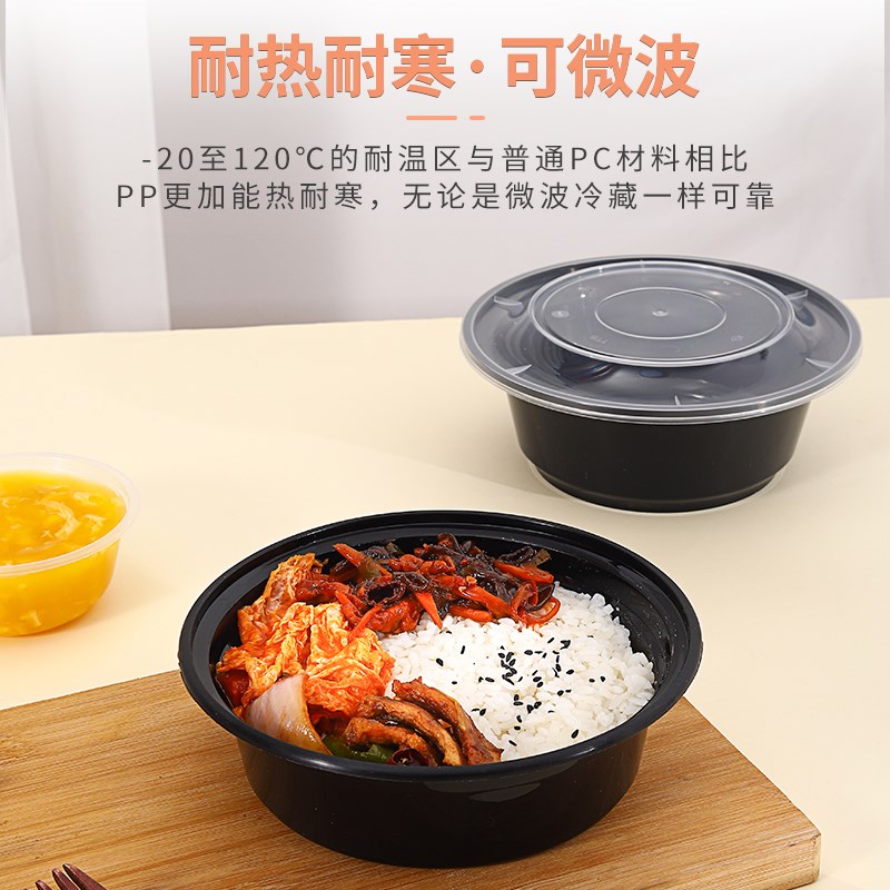 4000/d6000一次性打包盒加厚圆形外卖龙虾火锅酸菜鱼超大餐盒饭盒