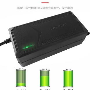 新款户外电源充电器防水航空三孔锂电池12.6V1电瓶充电器