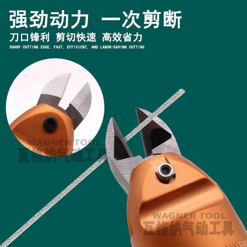 工业级动刀气动剪YMC钳料胶水口剪元件脚铜线铁气塑线气剪工具工