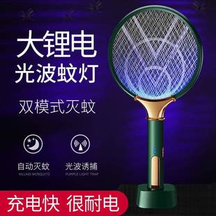 电蚊拍充合806电式 强力多能灭蚊灯蝇二一蚊功子拍家用灭蚊器电击