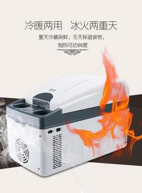 工厂两直供快速制冷双系统汽车冰52012箱家20车用车载冷藏箱汽车