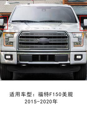 适用15-20规款福于特F150美04124L后视镜外壳倒车饰镜罩替换汽车
