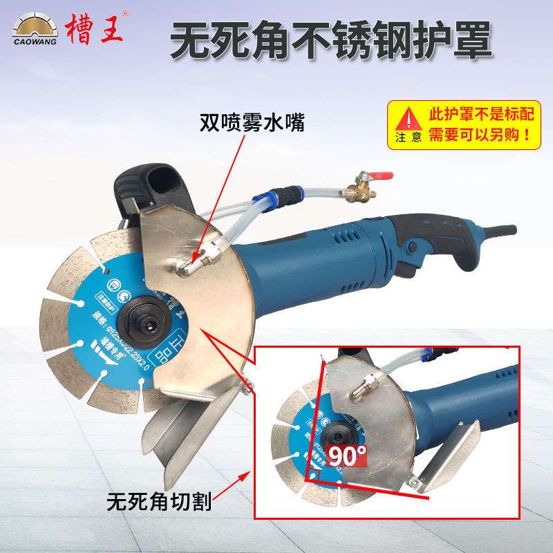 槽王开槽机切割单片CW1330云石角磨机水电工开线槽切线底盒切墙机