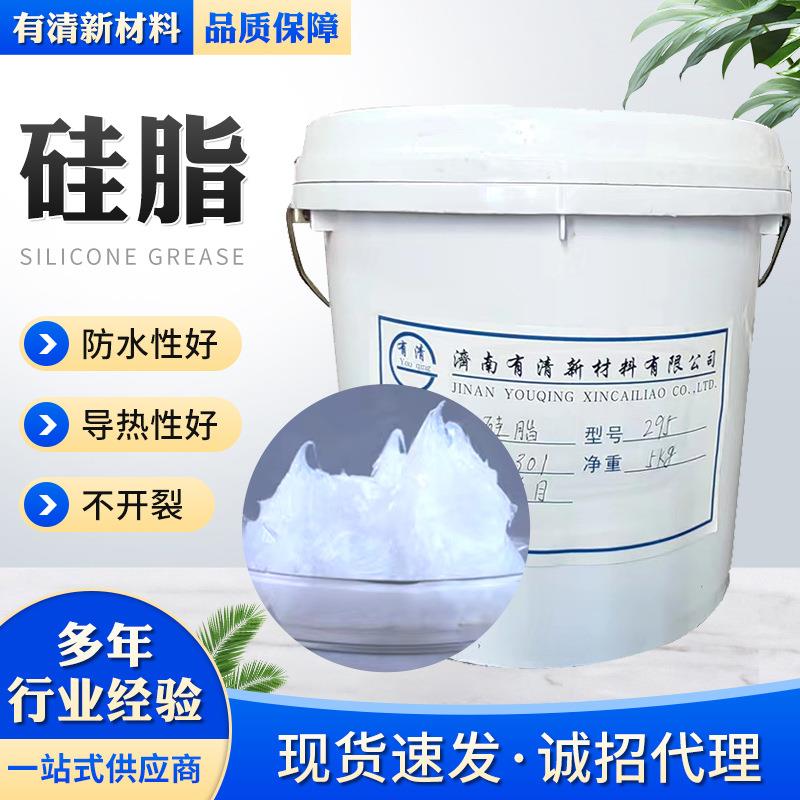 脂1现货工业润滑脱模2595硅脂防水密封油硅1性桥梁支座用20硅脂