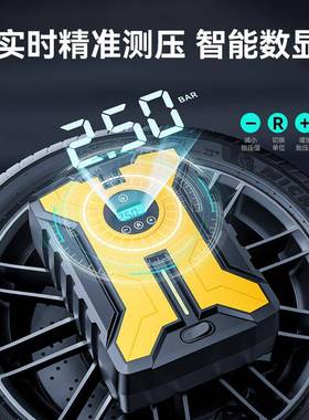 车携载充气泵轿车用便式汽车电动高轮胎12572v打气泵压自动小打气