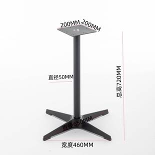0柱十字桌脚户外铝台脚不锈钢柱商用桌脚立咖闲啡桌5休桌B65001