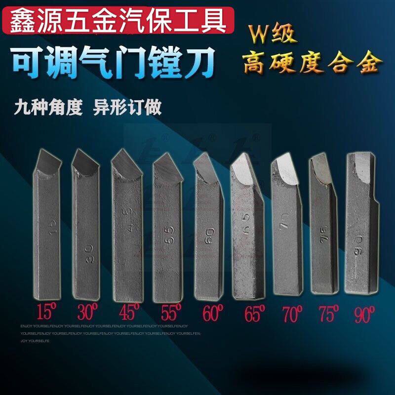 气门镗刀可调万能气门铰刀气门口单刀飞研磨轮全车型气门镗刀