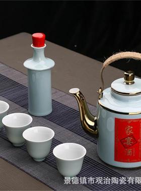 陶家GZTC2020用酒壶酒杯空酒坛子3斤壶套瓷装密酒瓶凉水家宴装酒