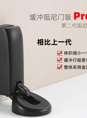 阻尼吸miin版门房液压地吸门木门撞液压缓冲门挡门防阻器门顶门碰