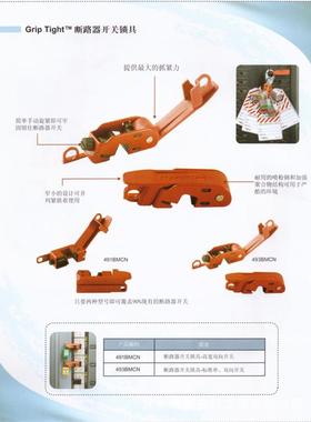 玛斯491BCMN断路开关锁停特工锁美国Maste491BMCNr电器开关锁空气