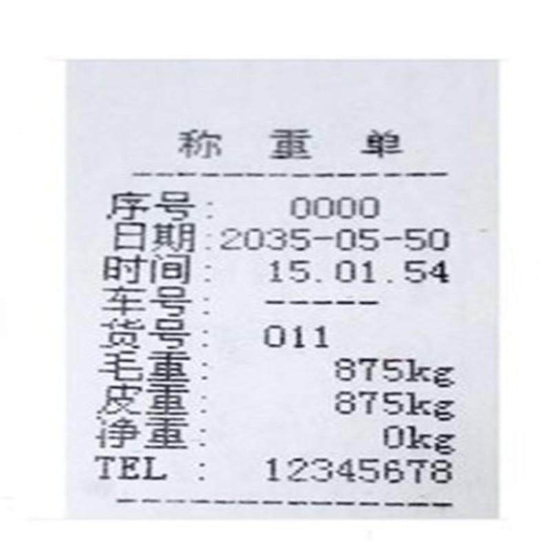 电子地磅表耀华XK仪1XK3190-A90-A9印称打重仪表汽车3衡称重打印