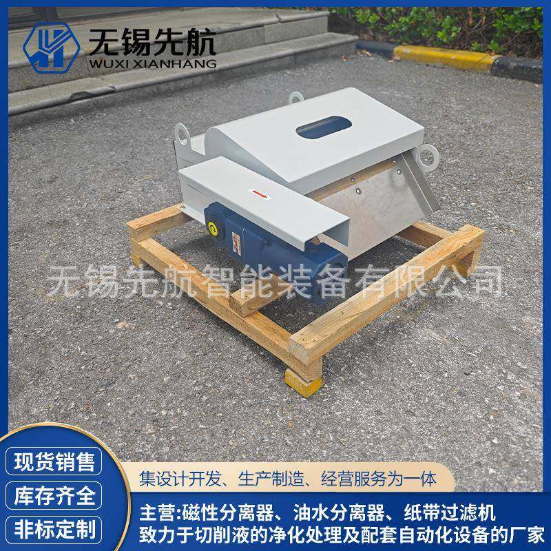 磁性离铁末器强磁铁屑分器ZIZ磨床胶辊磁选机铁泥梳齿分磁离性分