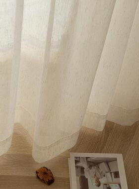 日式IEJ奶油风亚麻纱高级感帘不法轻式奢透光透人客窗厅阳台卧室