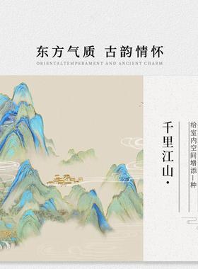 必千里江山画千新中式山画客厅里江山图水饰装画办公室沙发背景墙