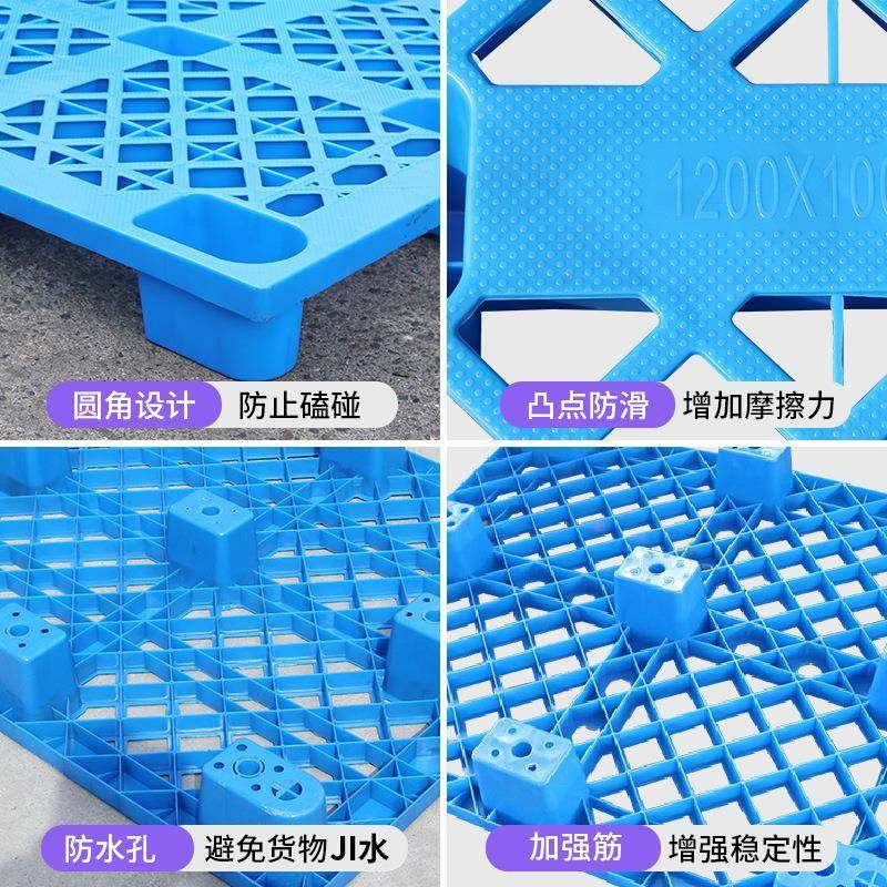 林辉卡XLI托盘板叉车物流方1.2m*1m网格九脚1塑料吨养殖板长形工