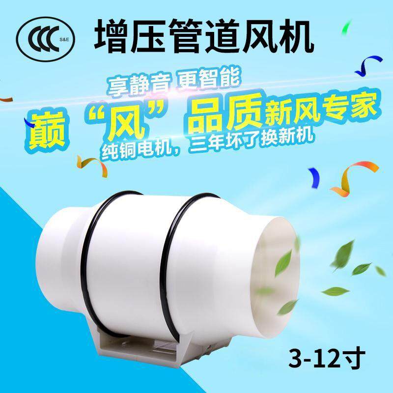 110烟V油3-10寸扇排气3寸45寸6寸8寸10寸强力排风扇寸扇换气扇管,生活电器,换气扇/排气扇,淘宝优惠券,粉丝福利购,淘宝优惠卷