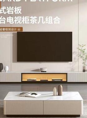 轻现代奢约简岩板地柜电视茶柜几组合电视机柜新款客WZV厅落地电