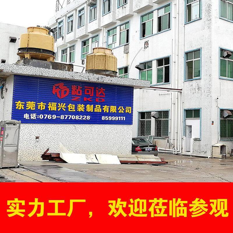 工SGM业保鲜拉伸缠绕m膜净重5公斤4c拉伸纸5箱包装膜手用宽缠