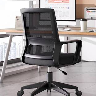 家用办公室学习A4356升座椅商务办适久坐公椅子舒电脑会议降职员